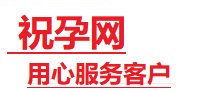 梅县捐卵试管助孕机构-代媽网